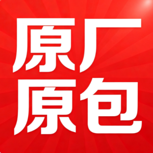 通用塑料
