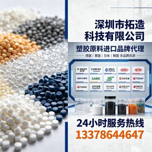# Makrolon® 6557（科思创 Covestro，原拜耳 Bayer）PC 聚碳酸酯，中粘度、无卤阻燃、UV 抗紫外稳定、易脱模注塑级